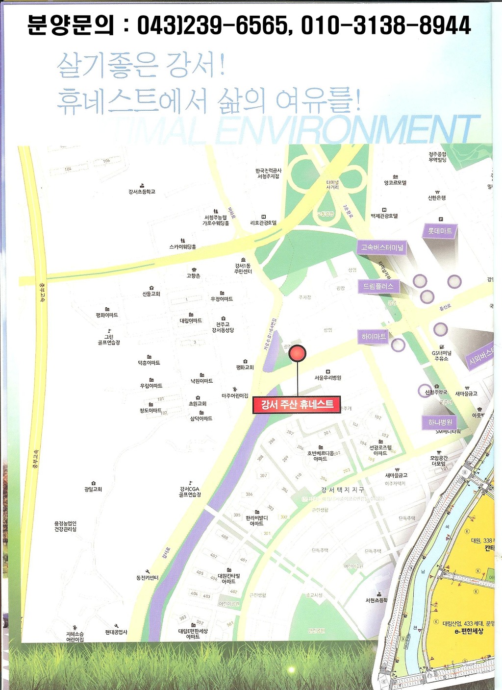 휴네스트 이미지