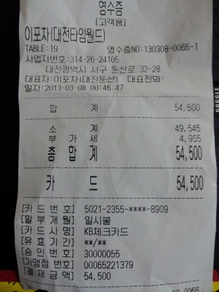 허브노래연습장 이미지