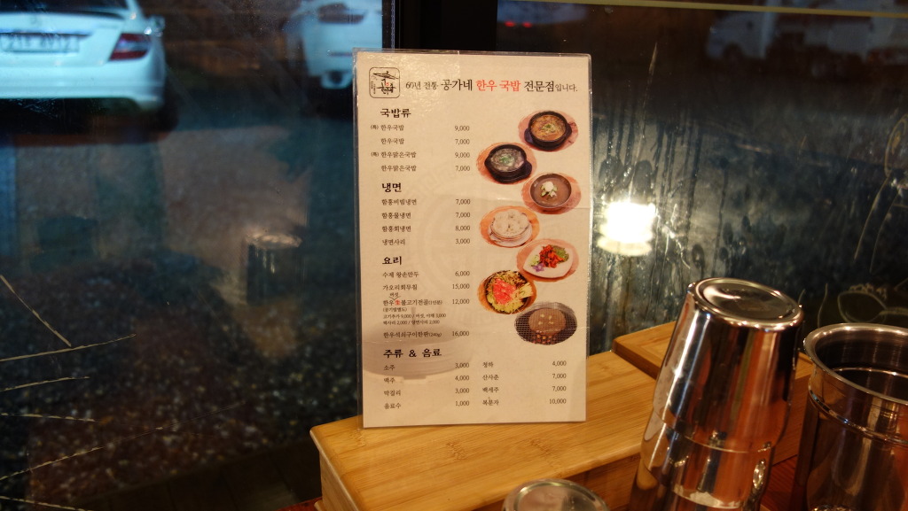 공가네 이미지