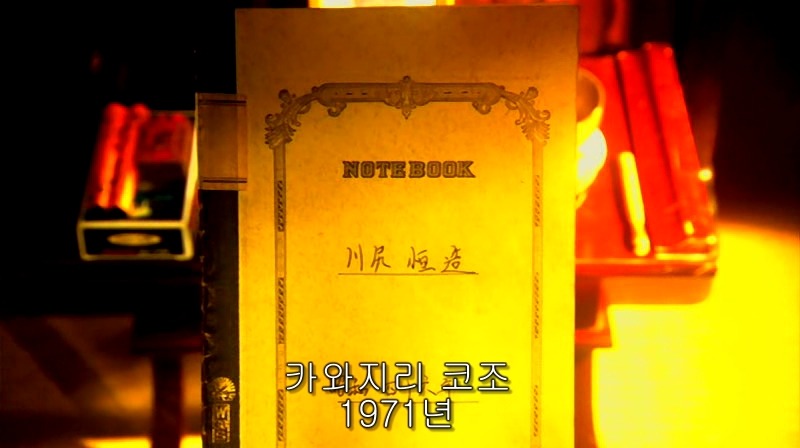 [영화] 혐오스런 마츠코의 일생 -13- | 인스티즈
