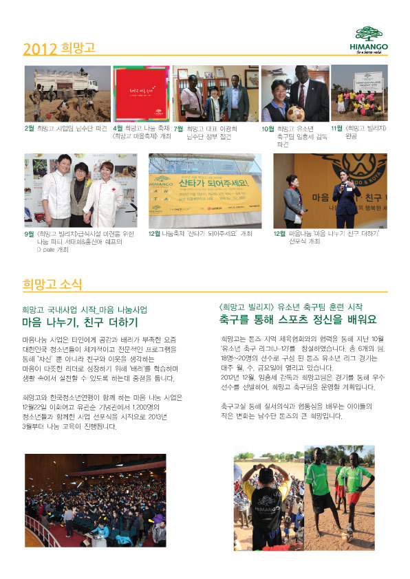 (주)망고로 이미지