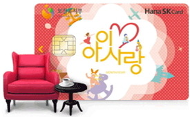 아이사랑 이미지