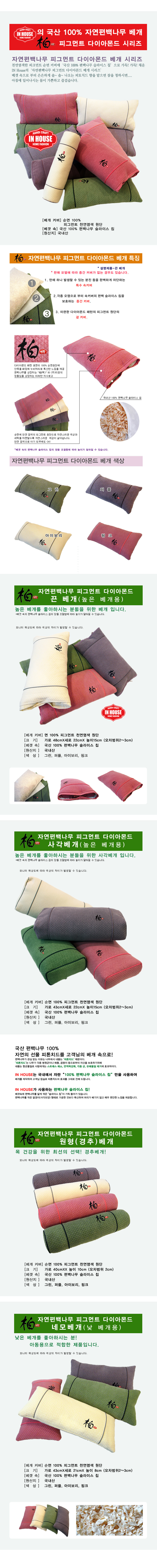 (주)미창식품 이미지