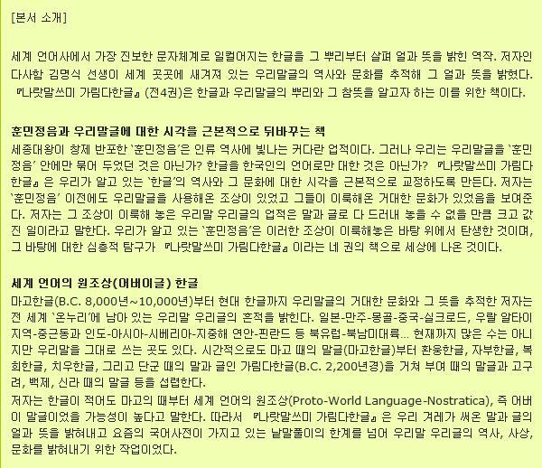 한글출판 이미지