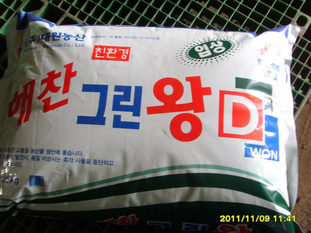 대원농산 이미지