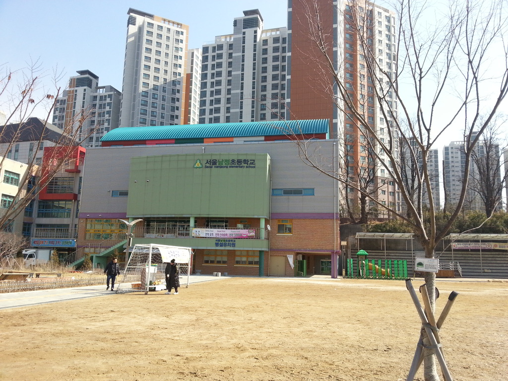 남정초등학교 이미지