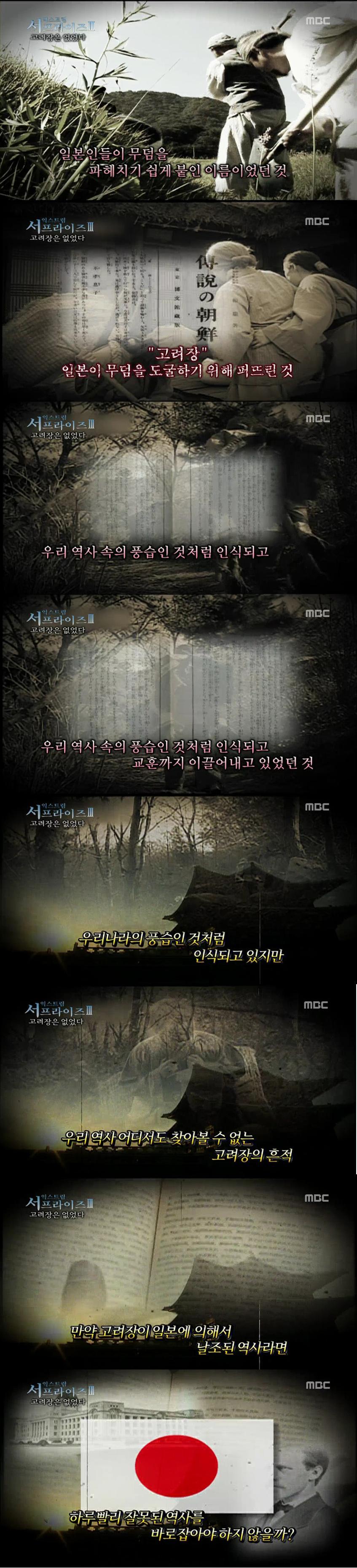 한반도에 고려장은 없었다 | 인스티즈