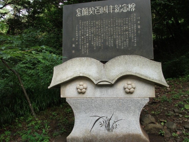 금란정 이미지