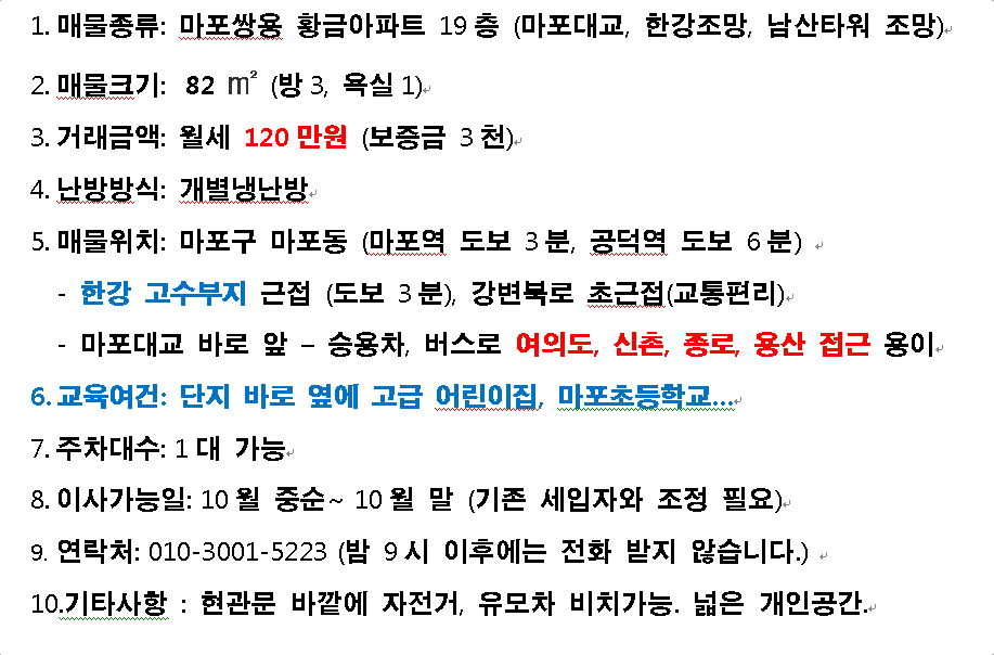 마포역5호선 이미지