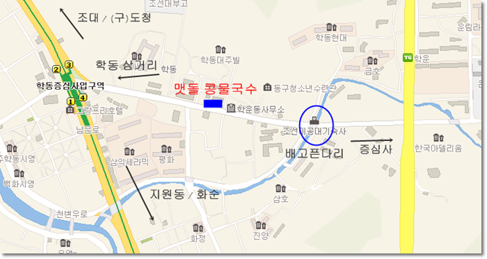 맷돌콩물국수 이미지