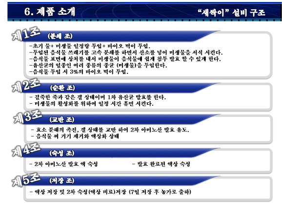주식회사 이룸 이미지