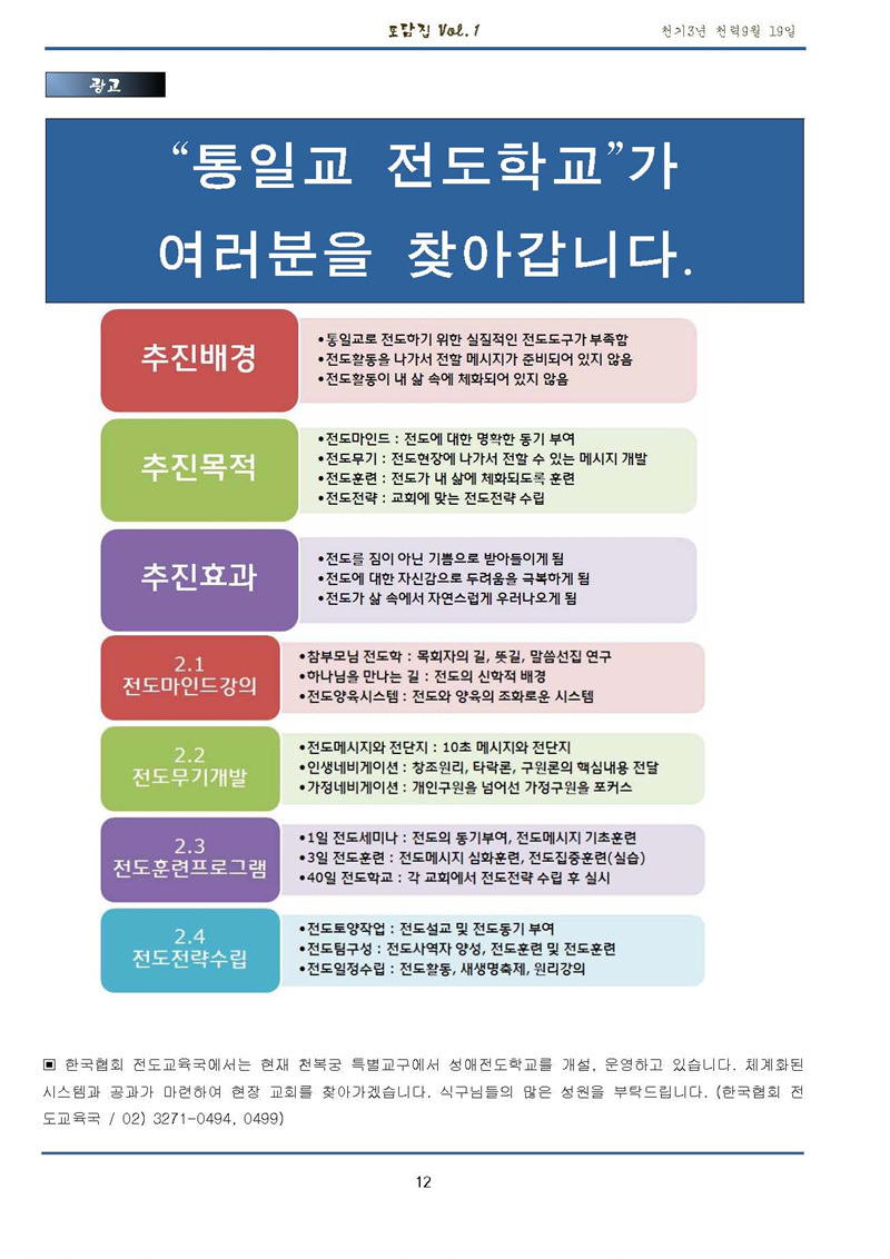 토담집 이미지