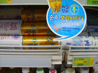 신천마트 이미지