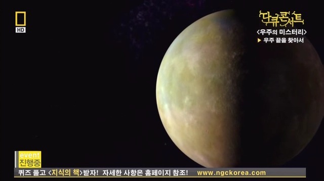 우주 (Space) | 인스티즈