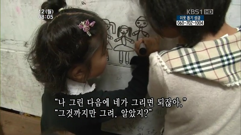 [인간극장] 우리 엄마는 할머니 1부 (감자 주의보 발령!!!) | 인스티즈
