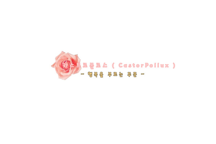 카스트로폴로스 이미지