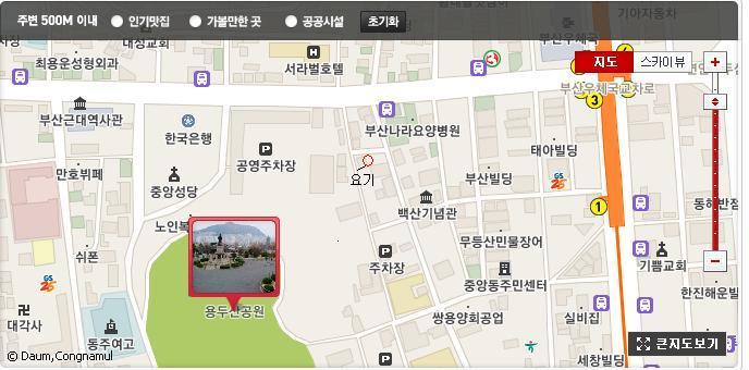 오사카분식 이미지
