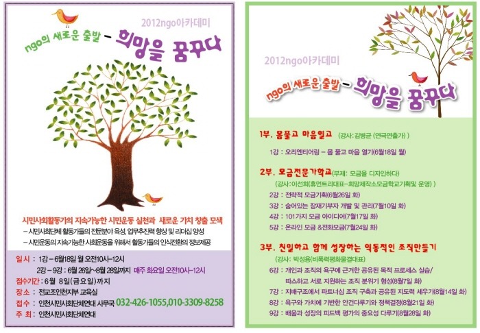 엔지오 이미지