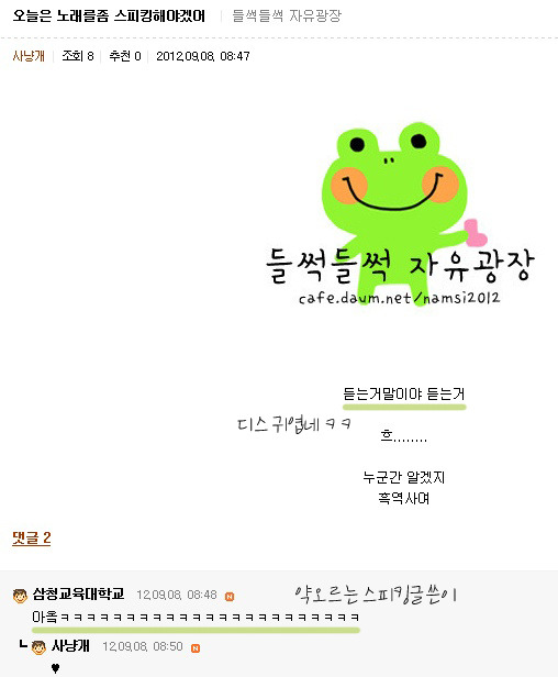 소소두부 이미지