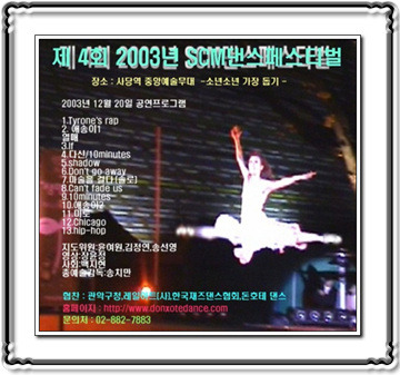 힐링벨리댄스 이미지