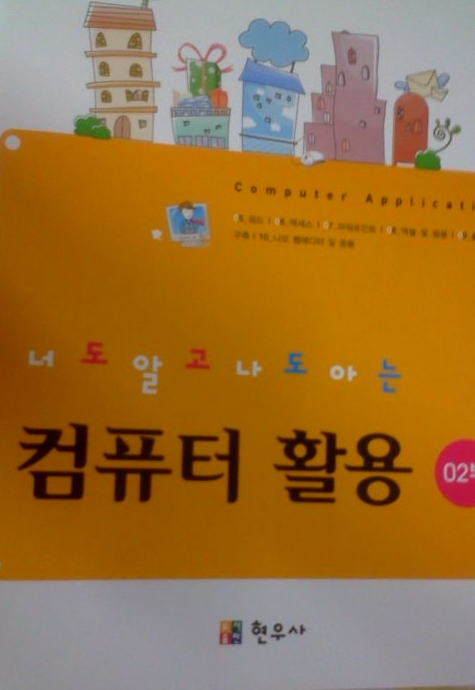 현우사 이미지