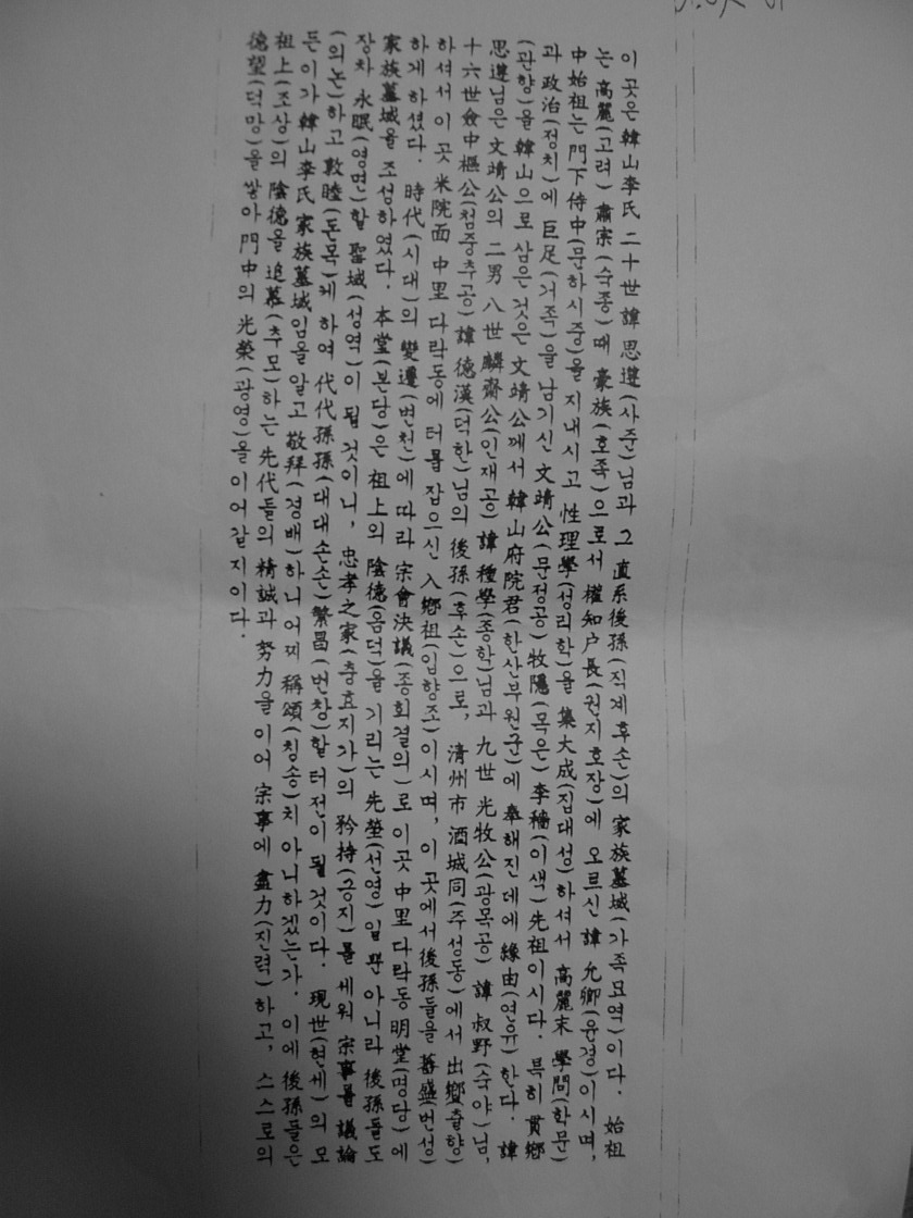 형제석재 이미지