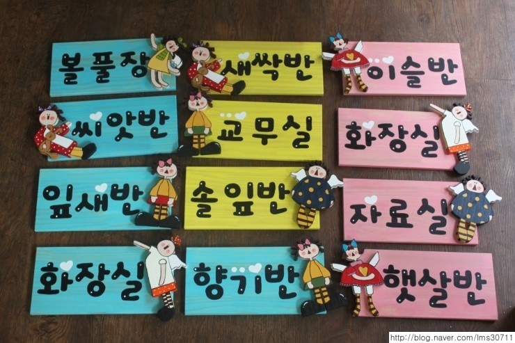 아이캔유치원 이미지