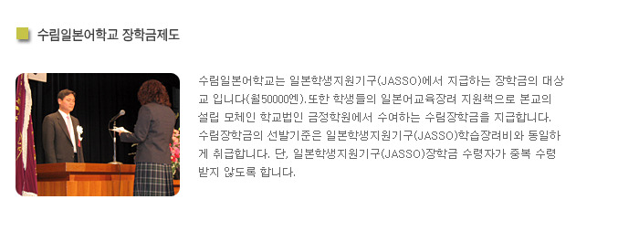 학교법인금정학원 이미지