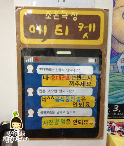 조은극장 이미지