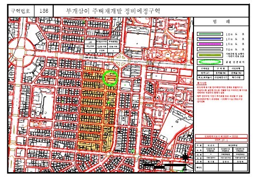 부광종합정비 이미지