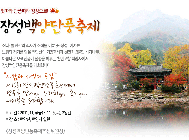 장성주유소 이미지