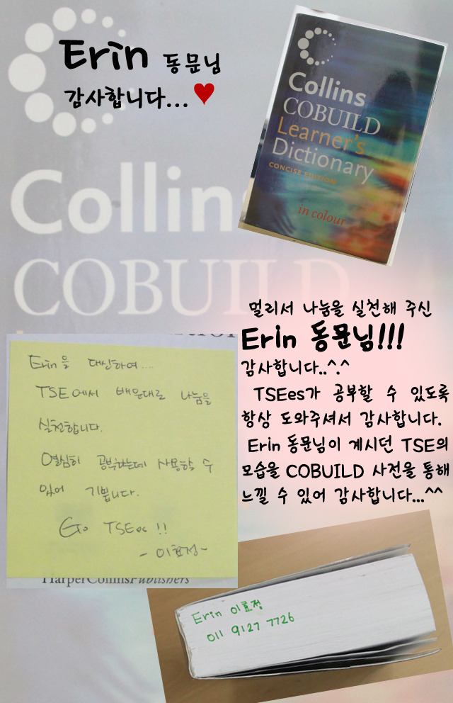 마니또 이미지