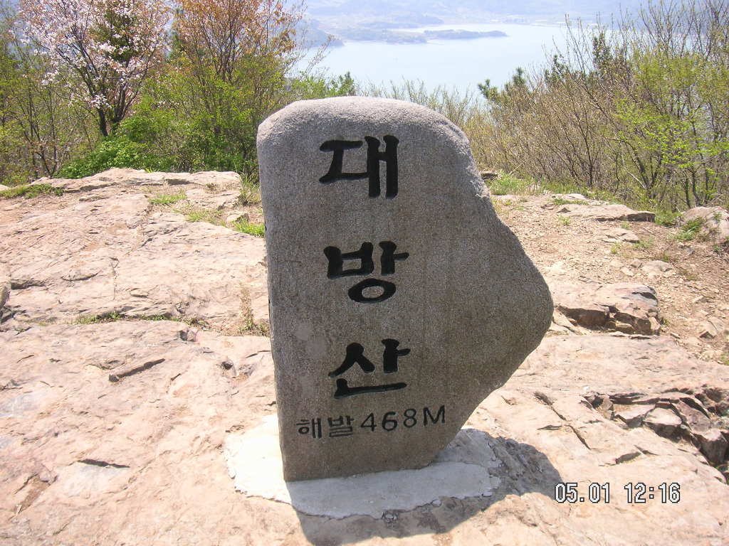 대방산전 이미지