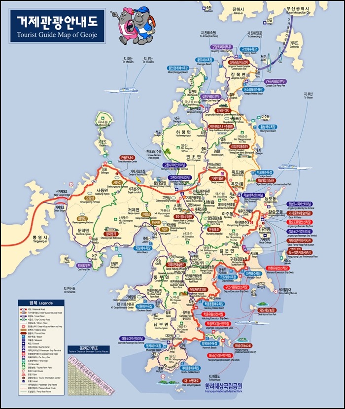 바다풍경관광농원 이미지