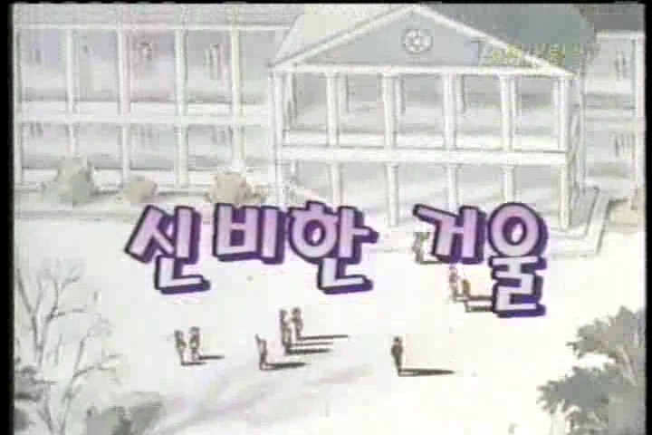 [천사소녀네티] 셜록스가 네티와 샐리 사이에서 혼란스러울 때 | 인스티즈