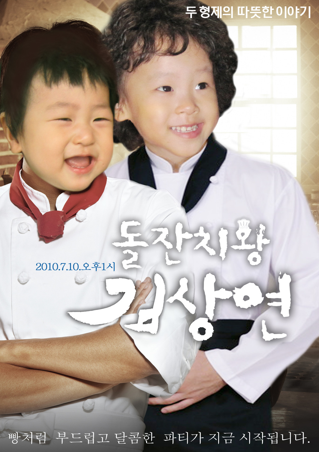 뽑스 이미지