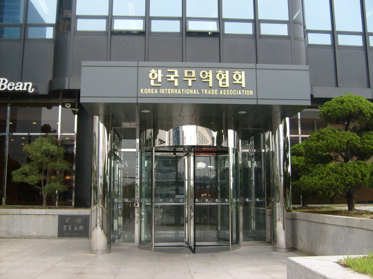 대관무역 이미지