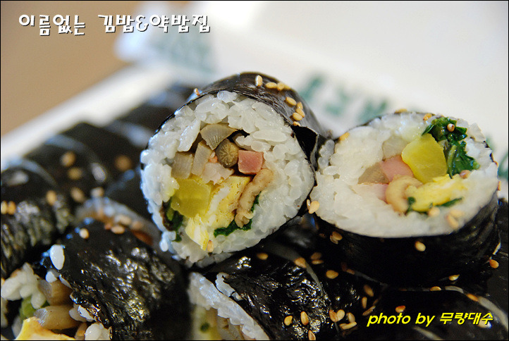 집김밥 이미지