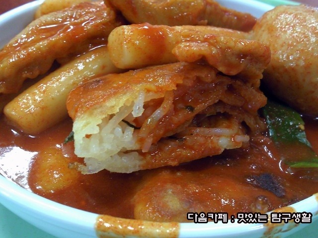 떡볶이랑걸레만두랑 이미지