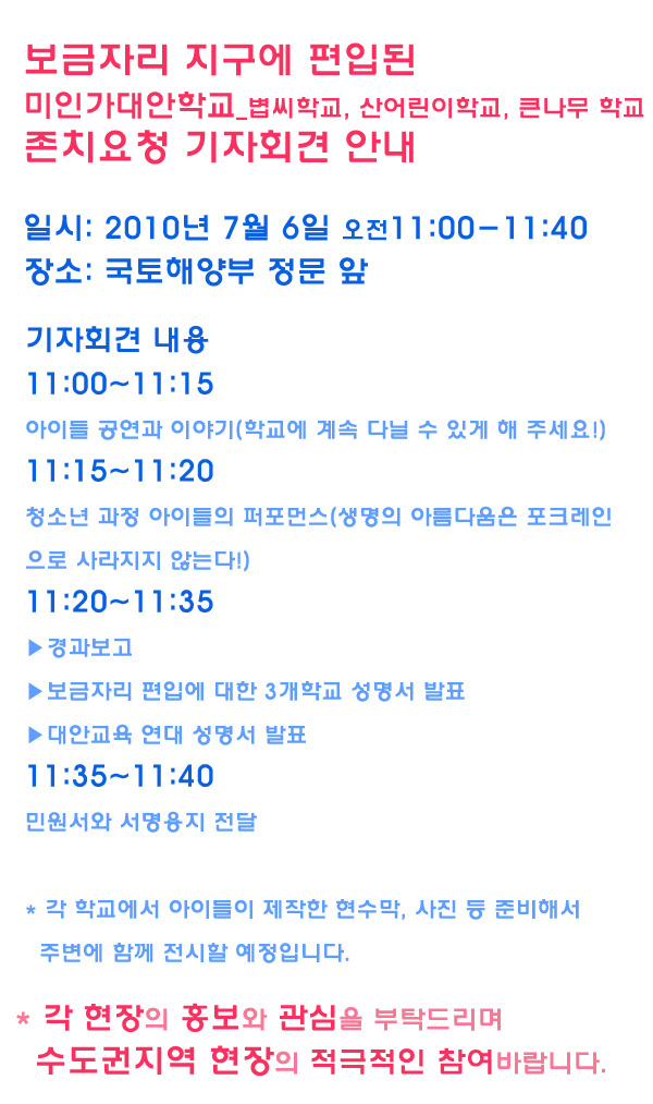 미인가 이미지