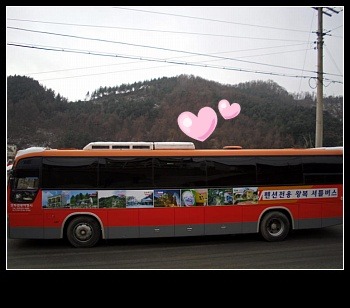 에스엔 이미지