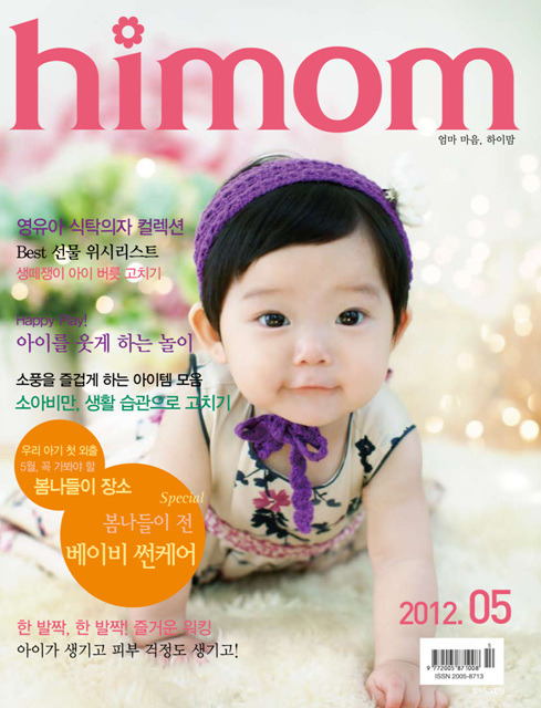 하이맘스튜디오 이미지