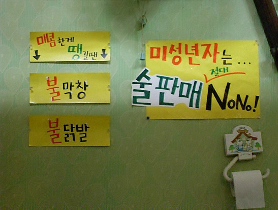 종가집막창 이미지