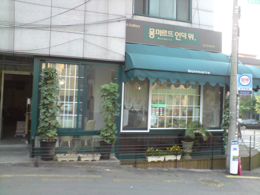 솔이식당 이미지