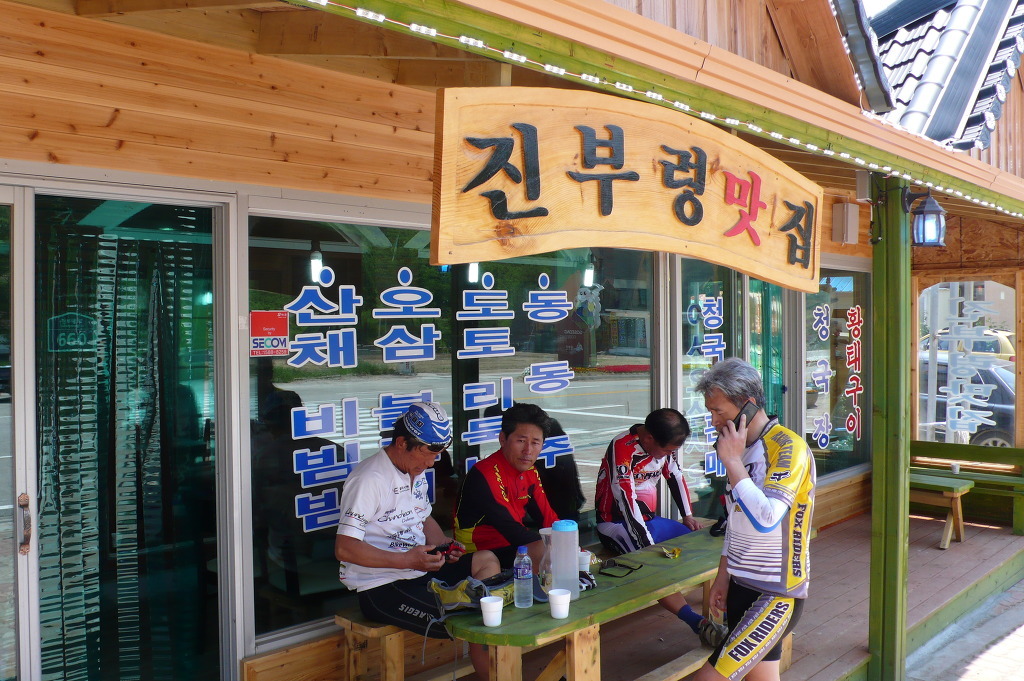 고성MTB 이미지
