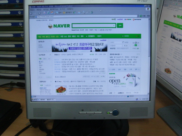 굿모닝LCD 이미지