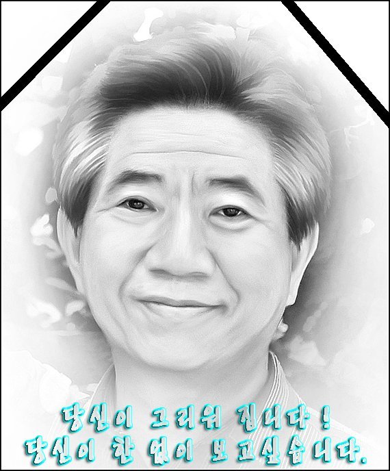 님아 이미지