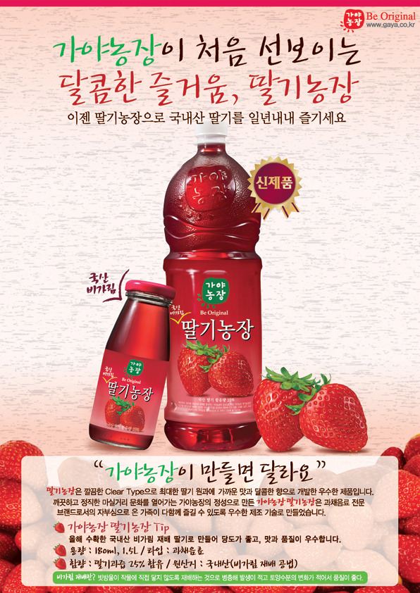 건영식품 이미지