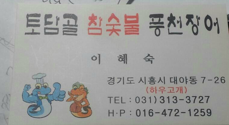홍성곤 이미지