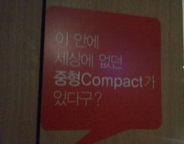 천지광고 이미지